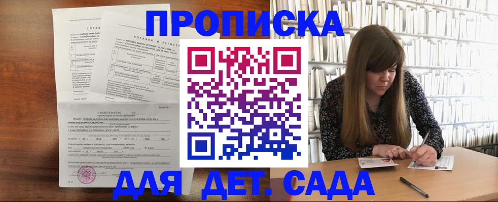 временная регистрация госуслуги в Шарыпово