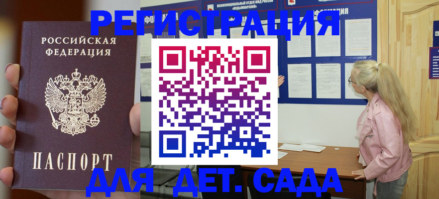 временная регистрация в квартире в Шарыпово